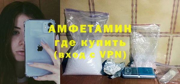 MDMA Premium VHQ Арсеньев