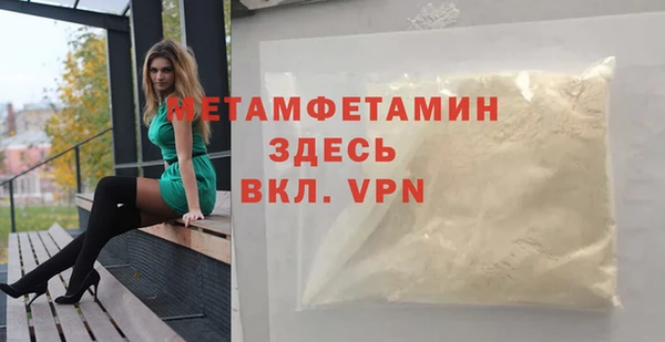 MDMA Premium VHQ Арсеньев