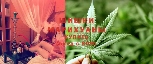 MDMA Premium VHQ Арсеньев