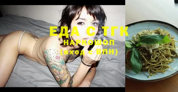 ECSTASY Армянск