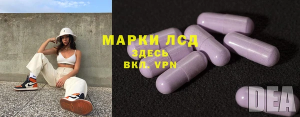 MDMA Premium VHQ Арсеньев