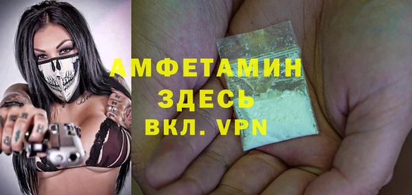 MDMA Premium VHQ Арсеньев