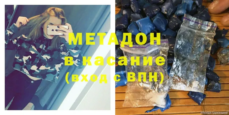 МЕТАДОН VHQ Венёв