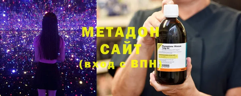 наркотики  Венёв  omg tor  МЕТАДОН methadone 